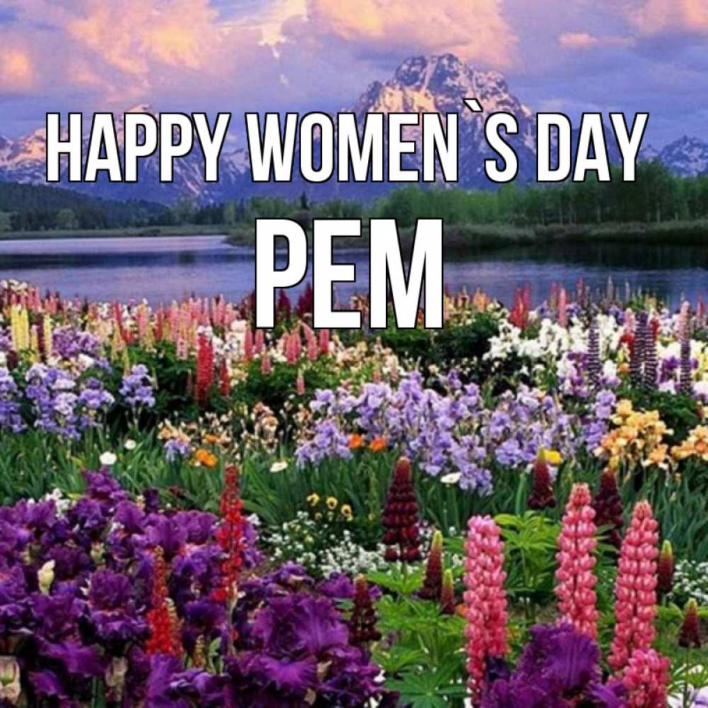 Greetings card с именем, Рем happy women`s day международный женский день Greetings with text for free download 